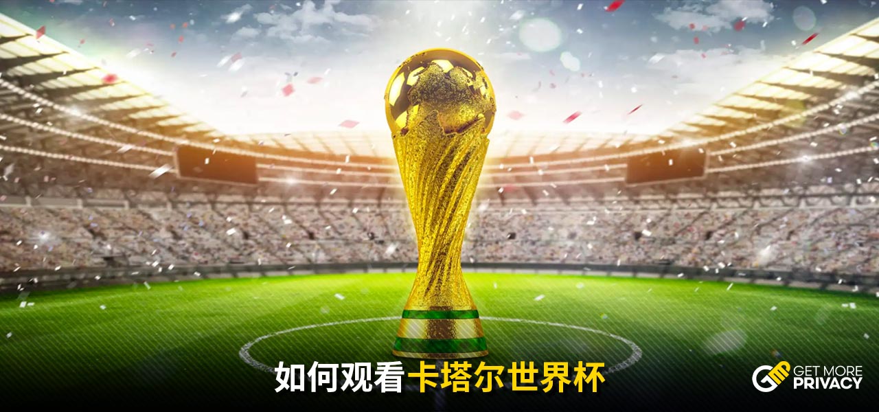 好通风至关